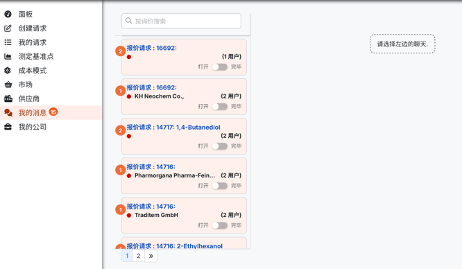 Screenshot 2025-10-22 at 15.52.45